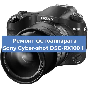 Чистка матрицы на фотоаппарате Sony Cyber-shot DSC-RX100 II в Самаре